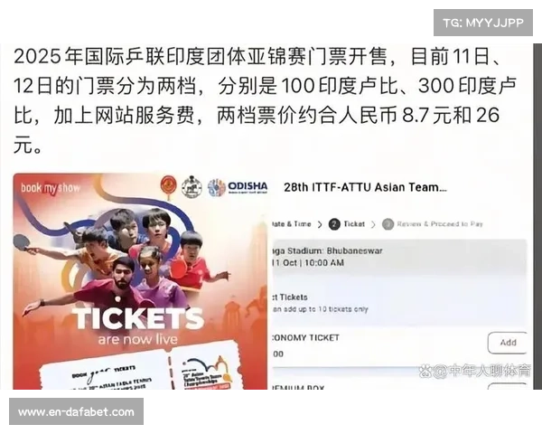 国乒历时22小时跋涉抵达印度 选手挤大巴回酒店疲惫不堪 国乒历时22小时跋涉抵达印度 选手挤大巴回酒店疲惫不堪