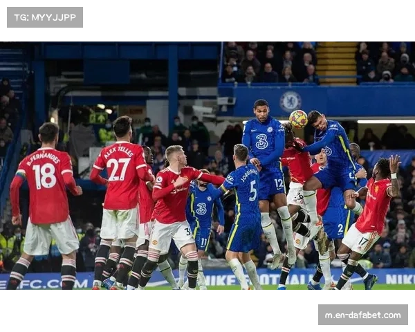 曼联2比1切尔西 多打一人主场拿下关键三分